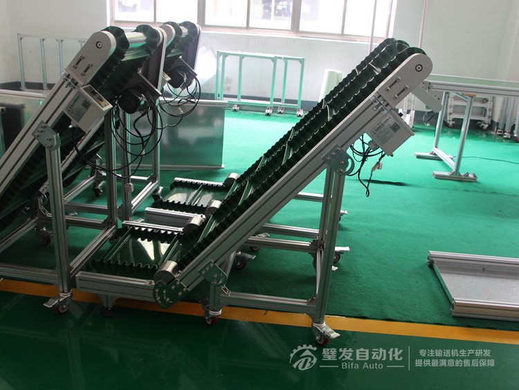 壓輪加護(hù)罩低端帶平臺裙邊擋板小型爬坡輸送機(jī)