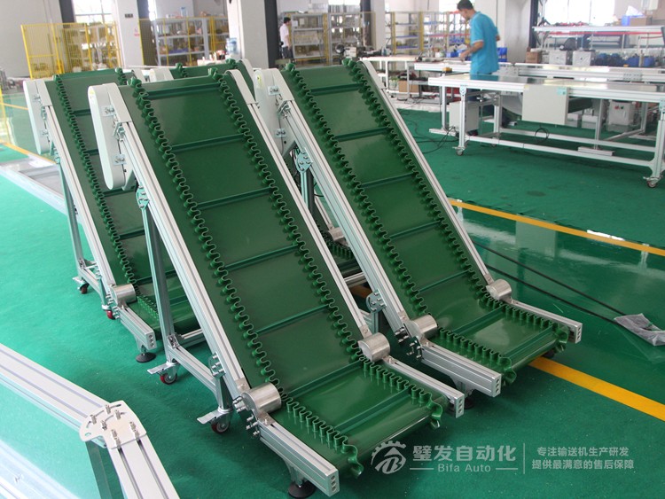 壓輪加護(hù)罩低端帶平臺裙邊擋板小型爬坡輸送機(jī)