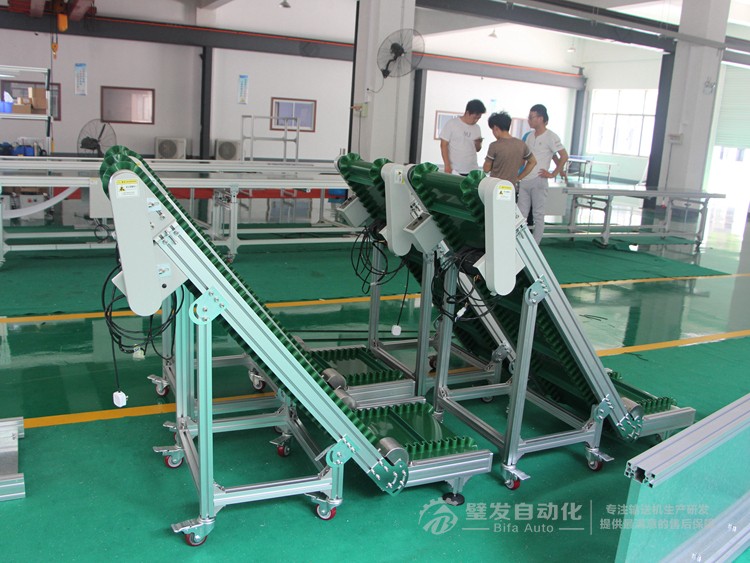 低端帶平臺(tái)裙邊擋板小型爬坡輸送機(jī)