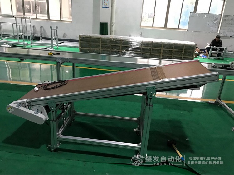 特佛龍網帶爬坡輸送機