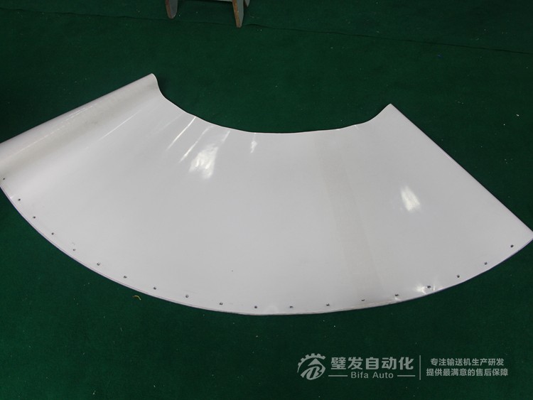 90度轉彎機白色皮帶